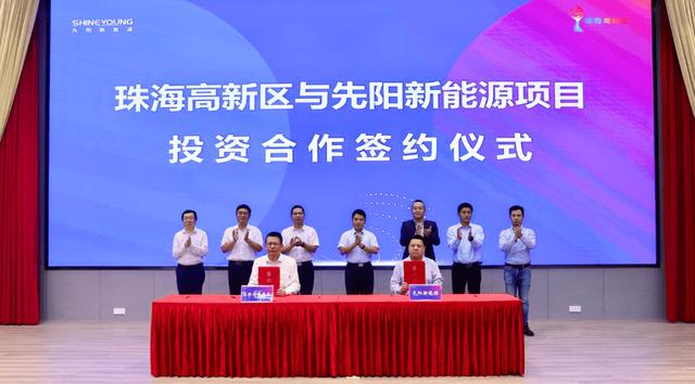 寧德時代子公司先陽新能源，跑出新能源賽道加速度