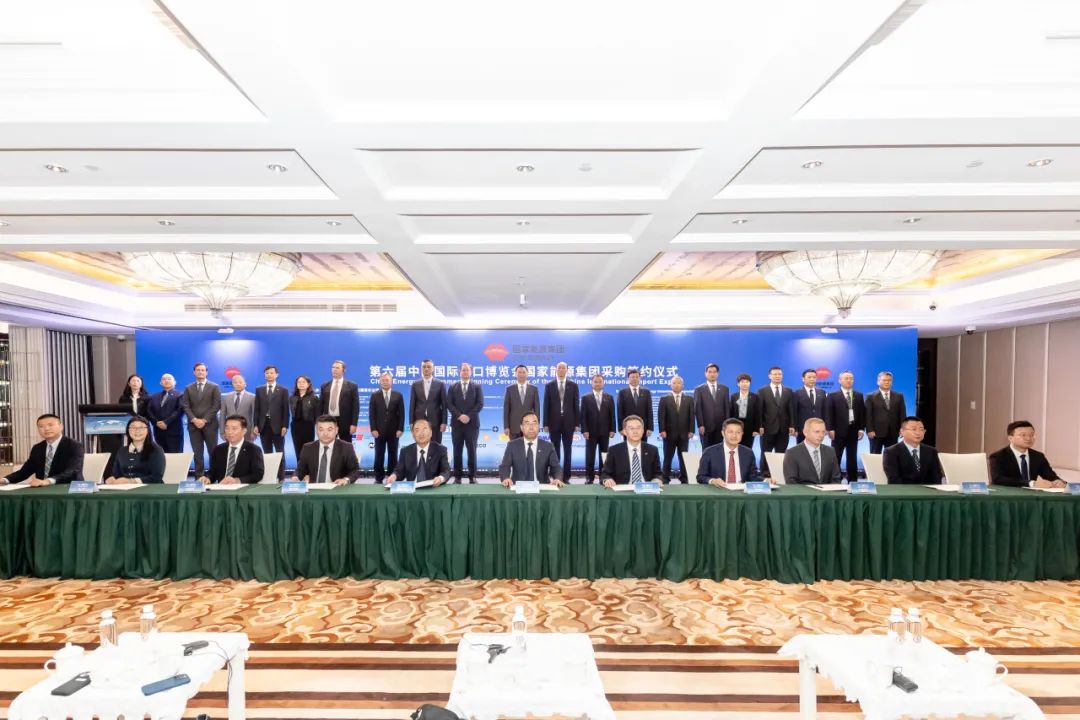 國(guó)家能源集團(tuán)第六屆進(jìn)博會(huì)采購額創(chuàng)新高 六屆進(jìn)博會(huì)采購總額累計(jì)近百億美元