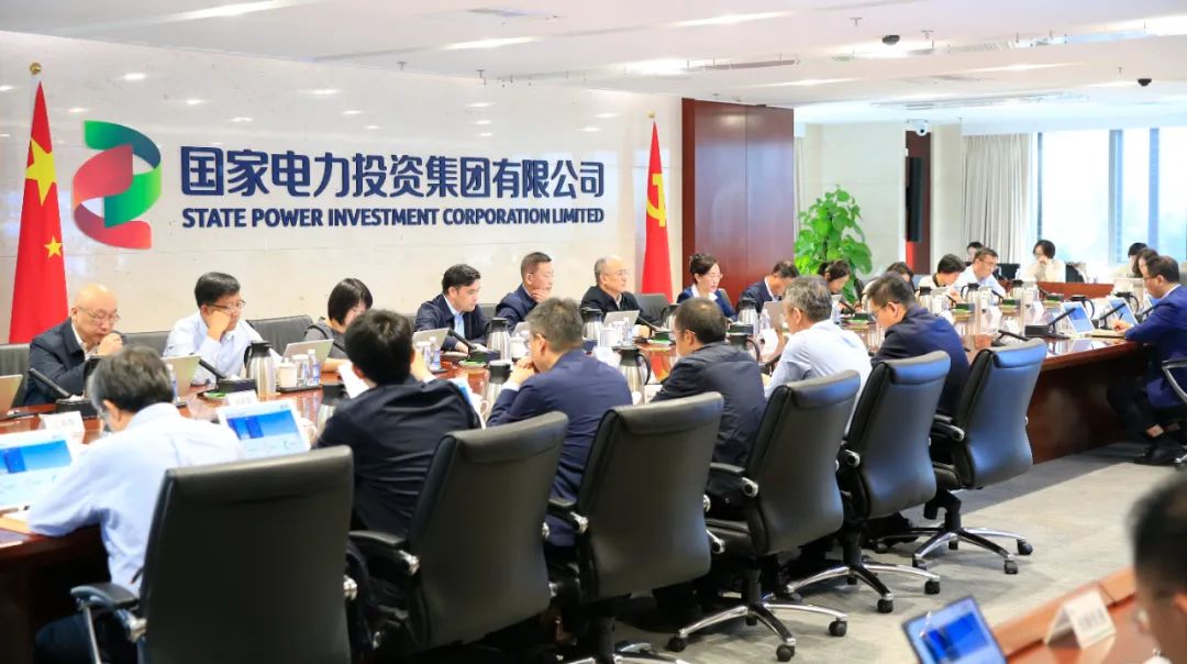 國家電投啟動“效率決定用工、效率調(diào)整薪酬”工作