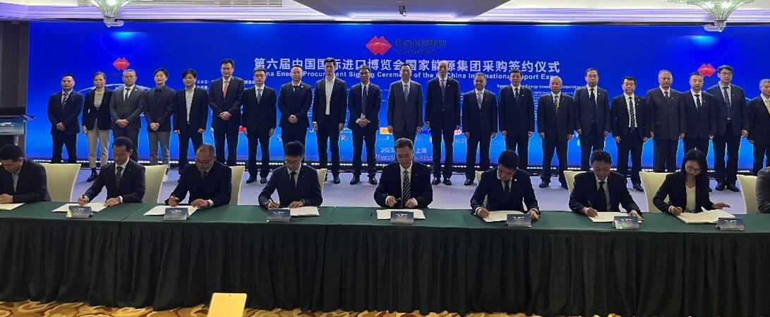 ?？松梨谥袊c國家能源集團再次簽署戰(zhàn)略合作框架協(xié)議