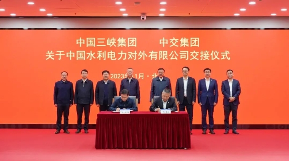 中國水利電力對外有限公司交接！
