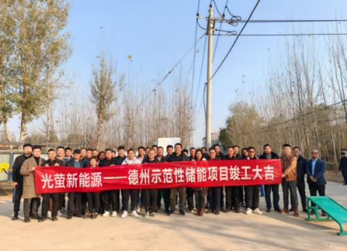 全國(guó)首例戶(hù)用光伏配套儲(chǔ)能項(xiàng)目正式運(yùn)行