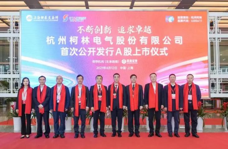 柯林電氣計劃投資4億元，建設(shè)儲能及新型光伏項目