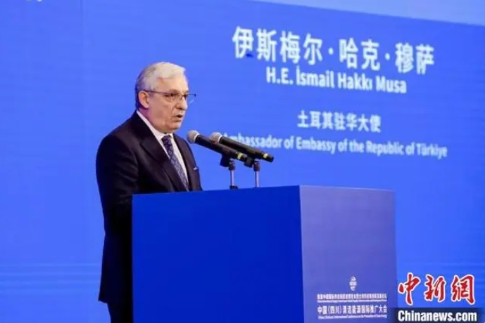 土耳其駐華大使：非常期待與中國(guó)開展清潔能源合作