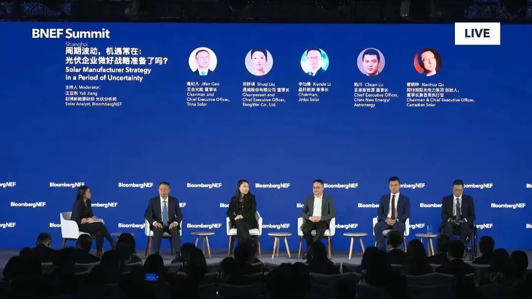 晶科科技董事長李仙德出席彭博新能源財(cái)經(jīng)峰會 建言光伏企業(yè)戰(zhàn)略與發(fā)展
