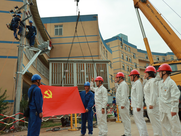 國網(wǎng)宜賓市南溪供電公司“黨建+安全”大干百天，收官沖刺年度目標(biāo)