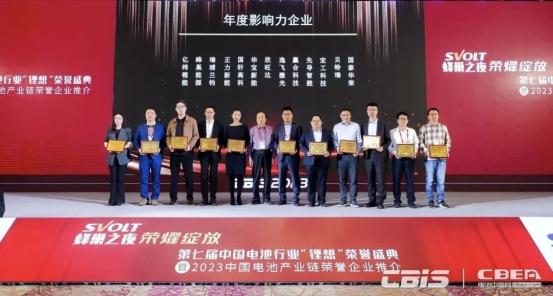 蜂巢能源拿下雙大獎(jiǎng)，創(chuàng)新與影響力獲肯定