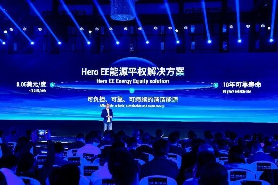 這一次，海辰儲(chǔ)能開(kāi)啟儲(chǔ)能新世界