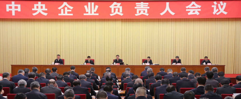 新華社：國務(wù)院國資委首提“五個價值”，有何深意?