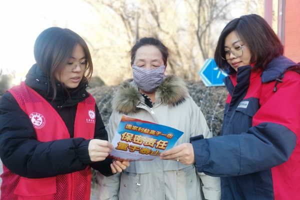 內(nèi)蒙古電力集團烏海供電公司聯(lián)合支部：蒙電愛心光明行，將保密深入人心