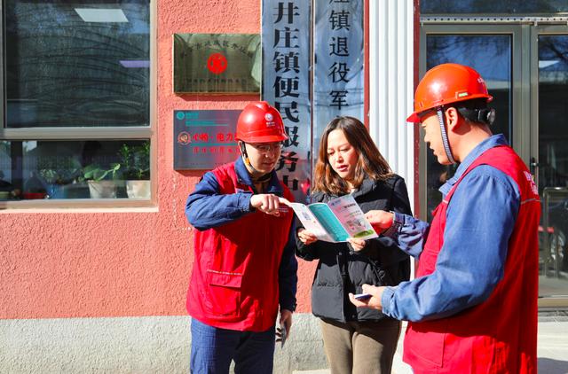 北京178個電力驛站進村，村民用電業(yè)務“少跑易辦”