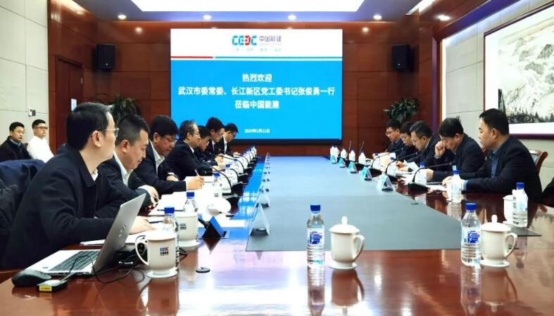 中國(guó)能建黨委常委、副總經(jīng)理吳云與武漢市委常委、長(zhǎng)江新區(qū)黨工委書(shū)記張俊勇會(huì)談
