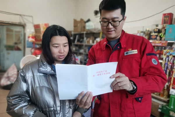 內(nèi)蒙古電力集團烏海供電公司聯(lián)合支部：蒙電愛心光明行，筑牢統(tǒng)一戰(zhàn)線