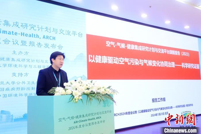 報告認為，能源轉型將為中國空氣質量持續(xù)改善提供巨大驅動力