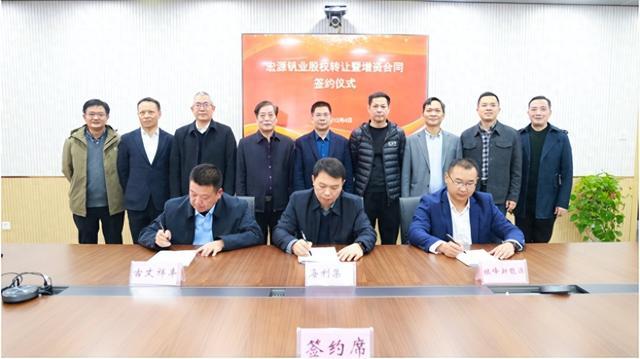 湖南海利：進(jìn)軍釩電池產(chǎn)業(yè)鏈上游，打造釩全產(chǎn)業(yè)鏈龍頭企業(yè)