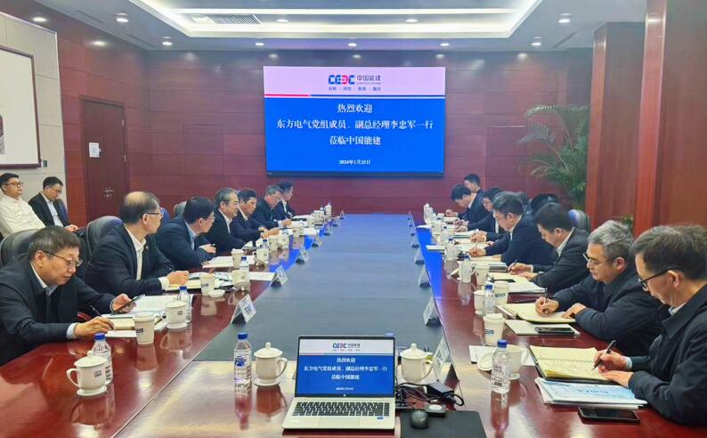 中國能建黨委常委、副總經(jīng)理吳云與東方電氣集團黨組成員、副總經(jīng)理李忠軍會談