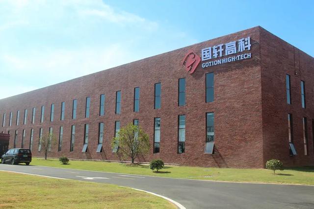 國軒高科與晉景新能在香港成立低碳研究院，儲能業(yè)務(wù)布局全球