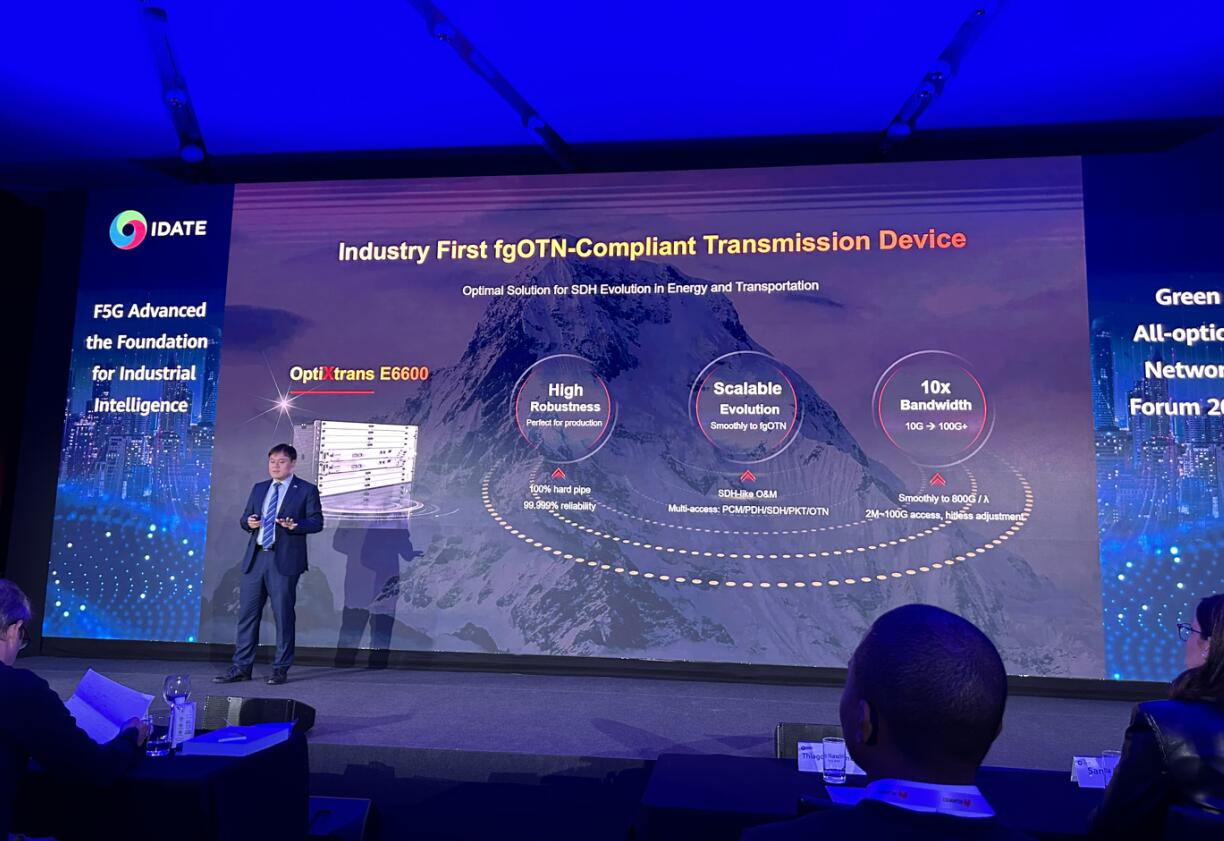 華為率先發(fā)布支持fgOTN產(chǎn)品，支撐新型電力系統(tǒng)建設(shè)