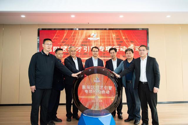 圍繞新能源、新型儲(chǔ)能　惠州惠陽(yáng)2024年擬招才2萬(wàn)名