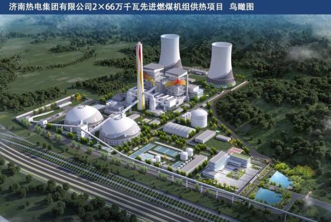 2026年濟(jì)南將增加約1億平方米供熱，基本替代城區(qū)燃煤熱源