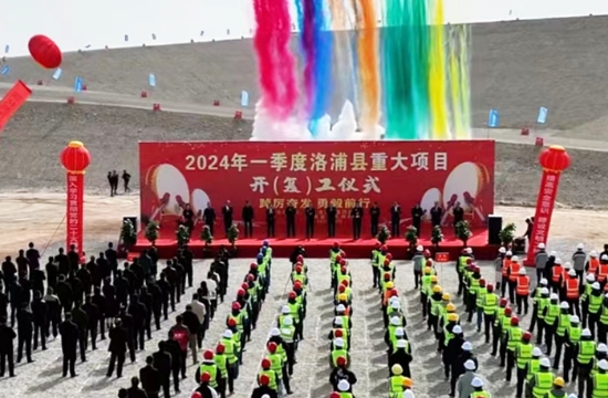 新疆洛浦縣重大項(xiàng)目開(kāi)(復(fù))工