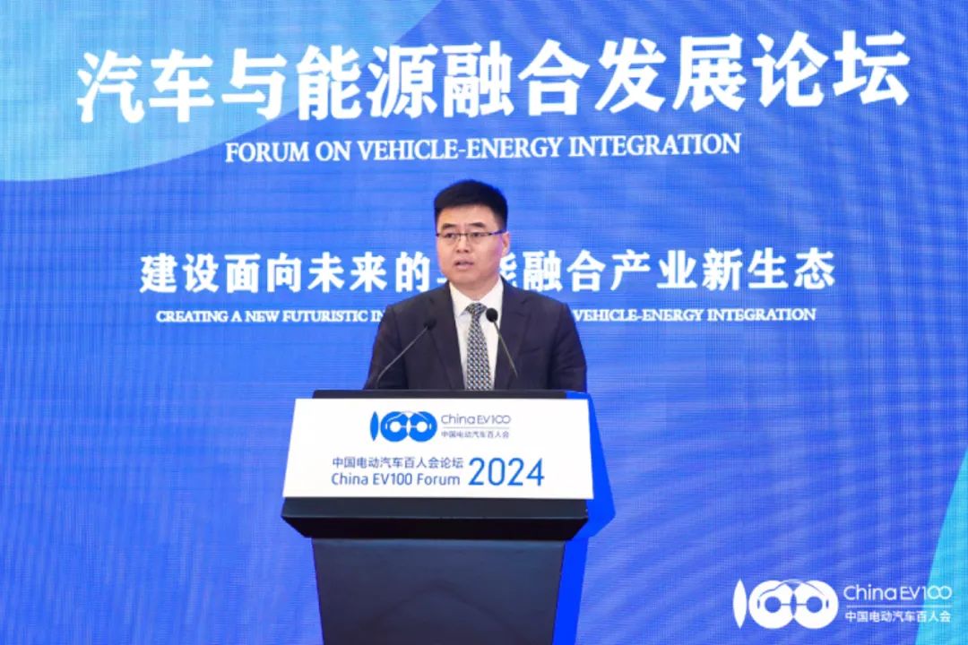 華為數(shù)字能源劉大偉：加快建設(shè)以全液冷超充為代表的高質(zhì)量充電基礎(chǔ)設(shè)施，有效支撐新能源汽車快速發(fā)展