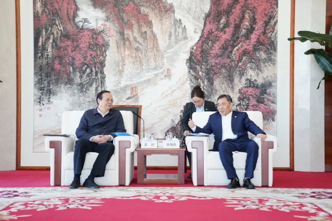 中國能建黨委書記、董事長宋海良與歐洲自然科學(xué)院院士、中國發(fā)展研究院院長王彤會(huì)談