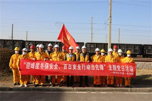 華潤(rùn)電力徐州公司第一黨支部深化“五心護(hù)航”品牌效應(yīng)，助力公司高質(zhì)量發(fā)展