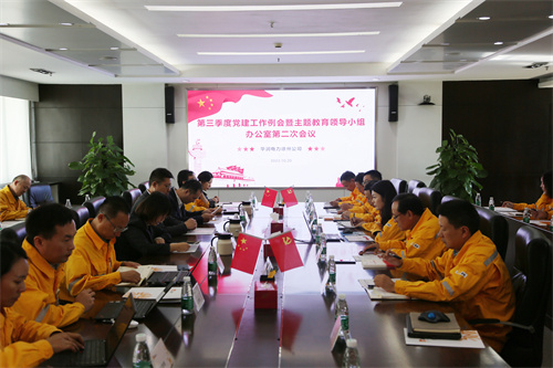 華潤(rùn)電力徐州公司大興調(diào)查研究之風(fēng)，主題教育取得實(shí)實(shí)在在成效