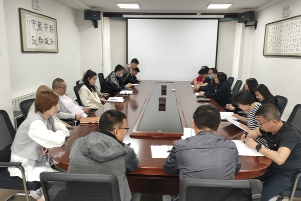 內(nèi)蒙古電力集團烏海千里山供電公司：正風肅紀，讓清明更清明