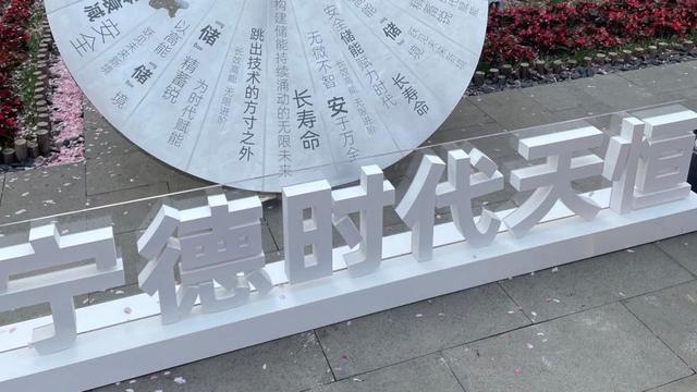 寧德時(shí)代：儲(chǔ)能價(jià)格競爭并非長久，質(zhì)量提升是關(guān)鍵