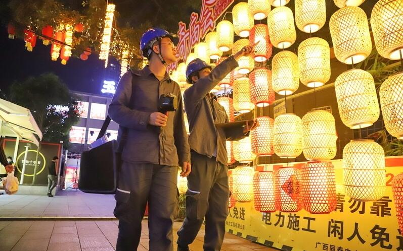 廣西玉林供電局全力保供電，護(hù)航“三月三”