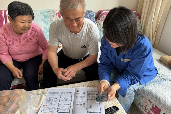 烏海千里山供電公司黨支部、工會、團支部（青工委）開展情暖桑榆，智慧助老志愿服務