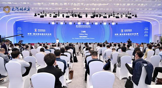 碳達(dá)峰碳中和科技論壇舉辦，探討儲(chǔ)能氫能技術(shù)發(fā)展