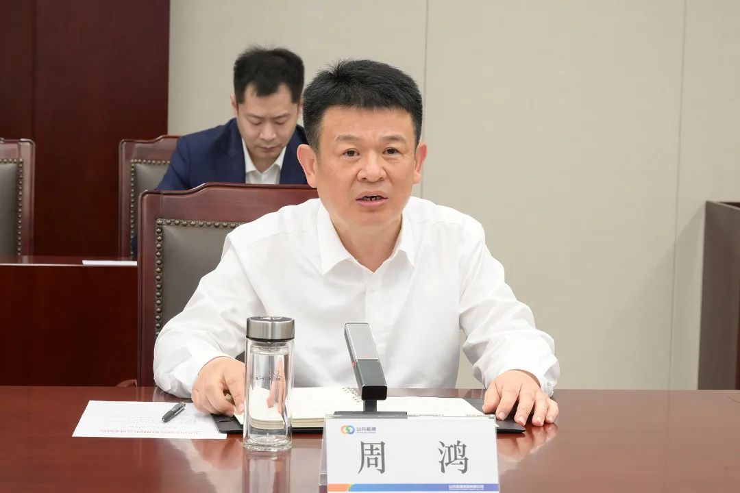 周鴻同志任山東能源集團(tuán)黨委副書記、董事、總經(jīng)理