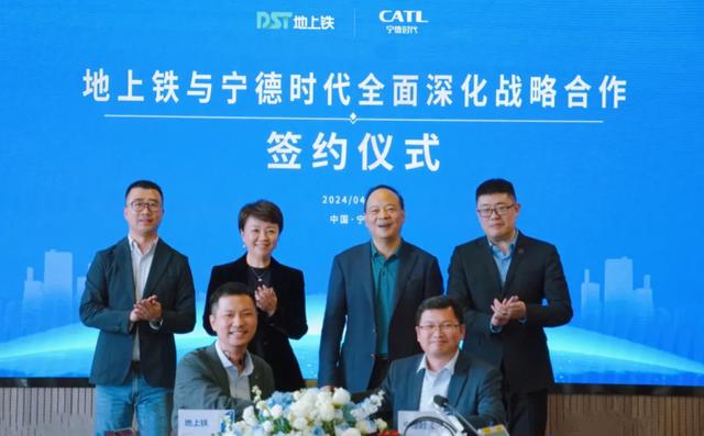 地上鐵公司x寧德時代強強聯(lián)手，共建新能源物流車新生態(tài)