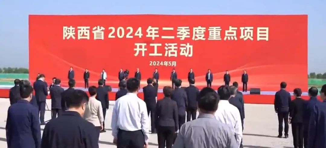 陜西省委書記趙一德、省長(zhǎng)趙剛調(diào)研運(yùn)達(dá)股份渭南產(chǎn)業(yè)基地