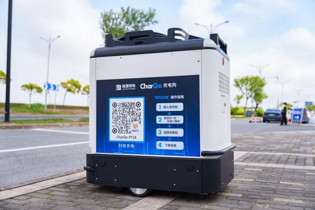 牽手寧德時代，新能源汽車“移動充電寶”落地上海臨港，每度電0.51元