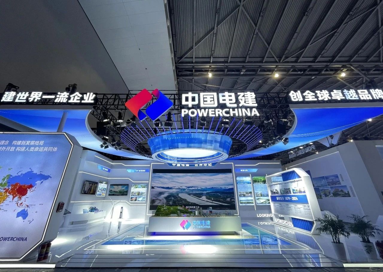 中國(guó)電建黨委書(shū)記、董事長(zhǎng)丁焰章出席第八屆中國(guó)品牌日活動(dòng)