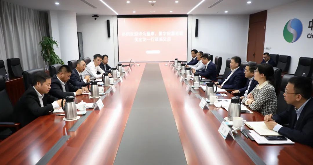 華為數(shù)字能源總裁侯金龍拜會(huì)中國(guó)電氣裝備黨委副書記、總經(jīng)理周群