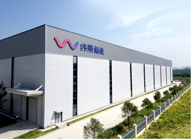 全球首個(gè)已投產(chǎn)吉瓦級(jí)液流電池工廠：緯景儲(chǔ)能珠?！俺珿工廠”