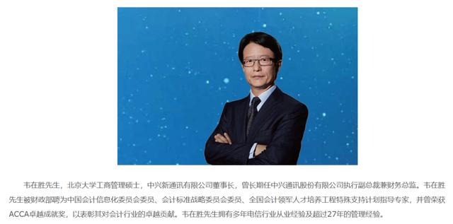 知名儲能公司派能科技董事長 被立案調(diào)查、留置