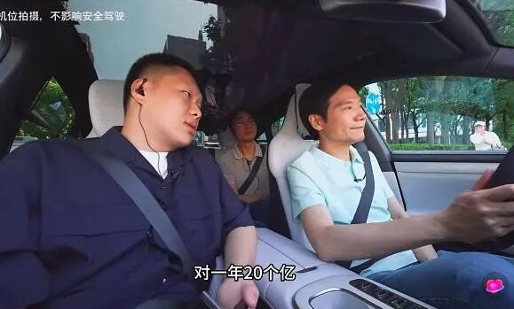 雷軍翻車了，理想斷電了！