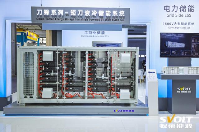蜂巢能源儲能技術實現新突破，開啟行業(yè)新篇章