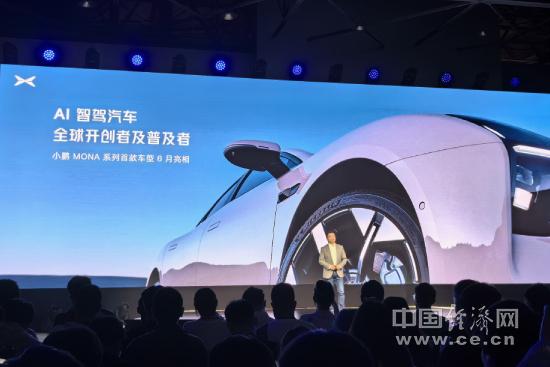 端到端大模型量產(chǎn)上車(chē)，小鵬汽車(chē)開(kāi)啟AI智駕時(shí)代