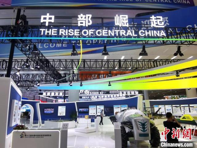 中國中部地區(qū)能源產(chǎn)業(yè)如何轉(zhuǎn)型、創(chuàng)新、合作?