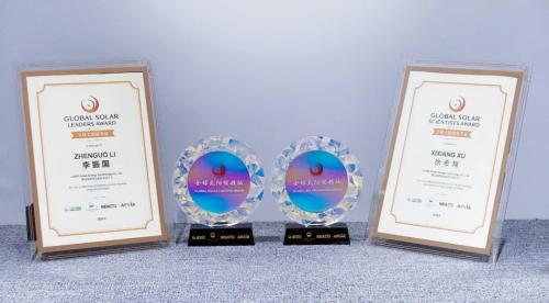 李振國、徐希翔被授予"全球太陽能領(lǐng)袖""全球太陽能科學(xué)家"