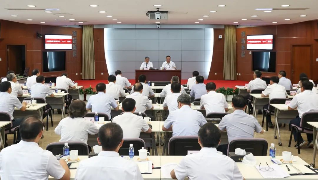 中核集團黨組書記、董事長余劍鋒面向全系統(tǒng)講授“七一”黨課