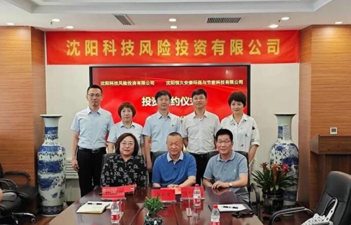 這家全釩液流電池儲能企業(yè)，一周獲得2筆Pre-A輪融資