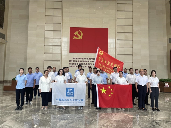 中建二局北方公司華北分公司“學(xué)紀(jì)知紀(jì)、明紀(jì)守紀(jì)”主題活動(dòng)